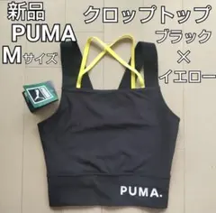 新品未使用★PUMA(プーマ)★クロップトップス★Mサイズ