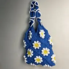 かぎ針編み　モチーフフリフリバッグ デージー花　グラニースクエア　手提げ
