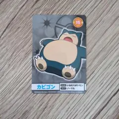 2026年最新】カードダス ポケモンの人気アイテム - メルカリ