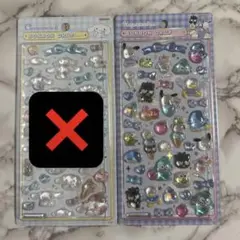 正規品 ボンボンドロップシール はぴだんぶい