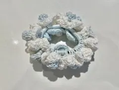 【かぎ針編み】水色と白のフリルシュシュ
