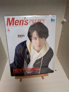 メガネDX様 リクエスト 10点 まとめ商品