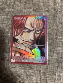 シャンクス L リーダーパラレル(リーパラ) OP09-001