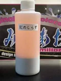 トラックアルミホイール専用研磨剤しらすの三枚おろし300m - メルカリ