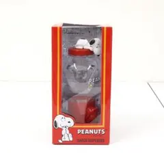 【未開封】スヌーピー スナックディスペンサー キャラクター 雑貨