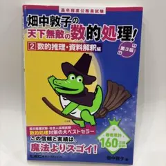 kaka様 リクエスト 2点 まとめ商品