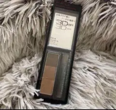 新品 ケイト デザイニングアイブロウ3D-EX4