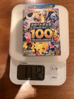ち*ず様 ポケモンカードゲーム スタートデッキ100 112g - メルカリ