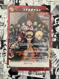 NARUTO ナルト 劇場入場者特典 ミラクルバトルカードダス NR15 プロモ