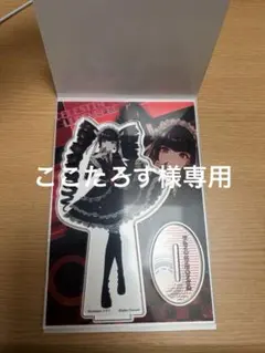 ここたろす様専用