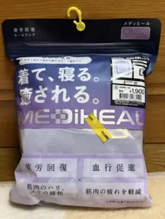 L パープル 長袖シャツ レディース メディヒールルーム ワークマン 新品