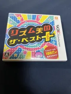 リズム天国 ザ・ベスト+ 3dsソフト