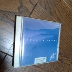 サウンドイン昭和 CD