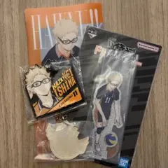 ハイキュー‼︎一番くじ　月島蛍4点セット