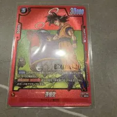 Item thumbnail for item af4d0efd-47b6-46d3-9bdf-6fbeeb43dd2d