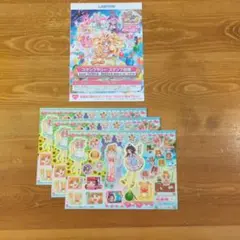 プリキュア ステッカーシート 3枚セットとスタンプラリースタンプ台紙