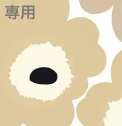 プティマイン　リアン　親子お揃い　チュニック3点 フリー90 110 ピンクのサムネイル