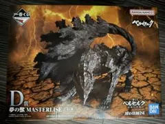 一番くじ ベルセルク 宿命の双極 夢の獣 おまけ付き