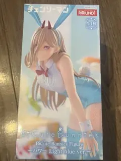 フィギュア チェンソーマン パワーBiCute Bunnies ラウンドワン限定