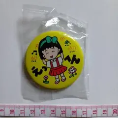 昭和レトロ　缶バッジ　　新品未使用