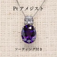 ピンクサファイアペンダントトップ A5661 0.383ct Pt900 小判 - メルカリ