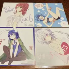 レッドナイト・イヴ 　RED NIGHT EVE　特典　イラストカード5枚