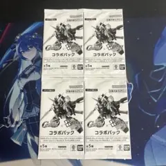2026年最新】ガンダム カード 未開封の人気アイテム - メルカリ