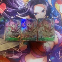 ワンピースカードゲーム ペローナ パラレル 3枚