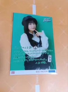 2026年最新】土居楓奏の人気アイテム - メルカリ