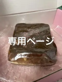 ユキ様専用ページ