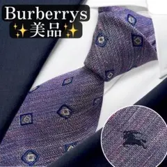 美品✨Burberrys ネクタイ　ホースロゴ　バーバリーズ　パープル