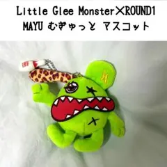 2026年最新】Little glee monster ラウンドワンの人気アイテム - メルカリ