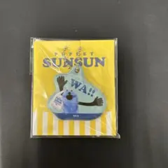 パペットスンスン　LAWSONコラボチャーム