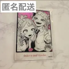 トガヒミコ　麗日お茶子　ヒロアカ　箔入りアクリルカード ジャンプフェスタ