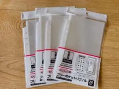セリア　フリーポケットリフィル 6リング用 20枚入 4個セット