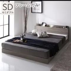 ②ベッドフレーム グレー　発送用