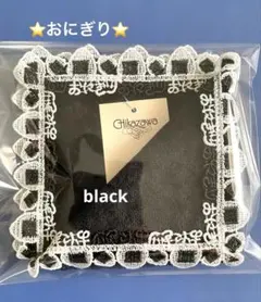 sky.R様 リクエスト 2点 まとめ商品