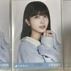 乃木坂46 襟付きコーデ 生写真 久保史緒里 ヨリ - メルカリ