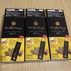 カーブス ヘルシービューティー ゼリー 2個セット（コーヒー＊レモン