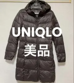 《美品》UNIQLO ブラウン フード付き ロングダウンジャケット