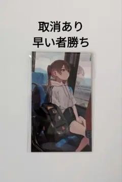 はむねずこ イラストカード 名刺 コミティア