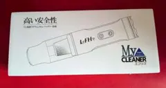 未開封】ハンディクリーナー LeFHe リーフ・イー 掃除機 車【匿名配送