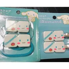 【新品】シナモンロール　ヘアゴム前髪ピンセット