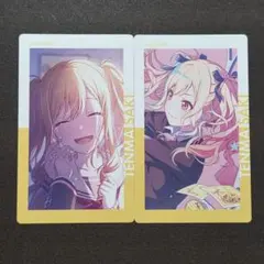 2026年最新】天馬咲希 エピカの人気アイテム - メルカリ