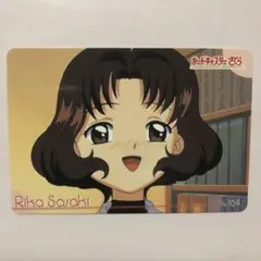 2026年最新】カードキャプターさくら PPカードの人気アイテム - メルカリ