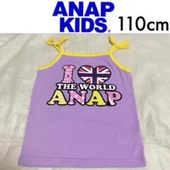 １回着☆ANAP KIDSキャミソース110アナップキッズバイラビットZiddy
