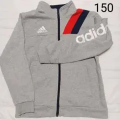 adidas　アディダス　 フルジップジャケット 150サイズ