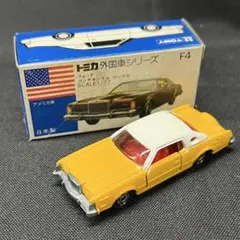 2026年最新】トミカ フォード コンチネンタルの人気アイテム - メルカリ