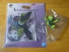ドラゴンボール　一番くじ　スペクタクル　フィギュア　サイバイマン　まとめ売り