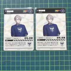 にじさんじ　甲斐田晴　カード